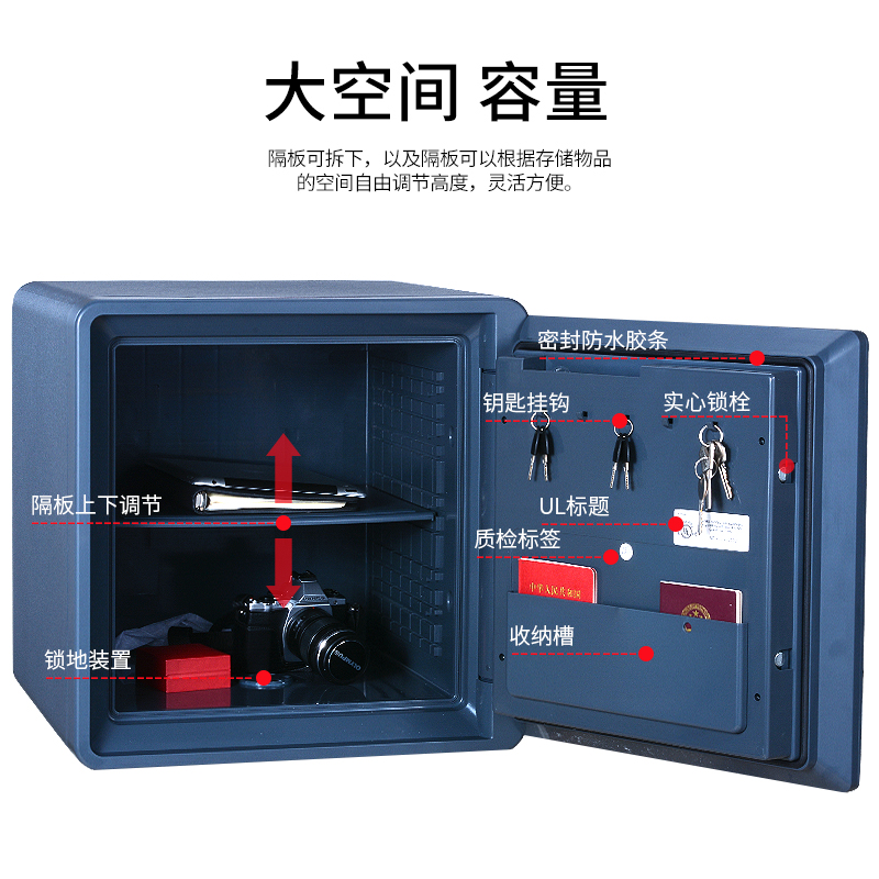 機(jī)械密碼鎖2092C-BD防火防水保險柜