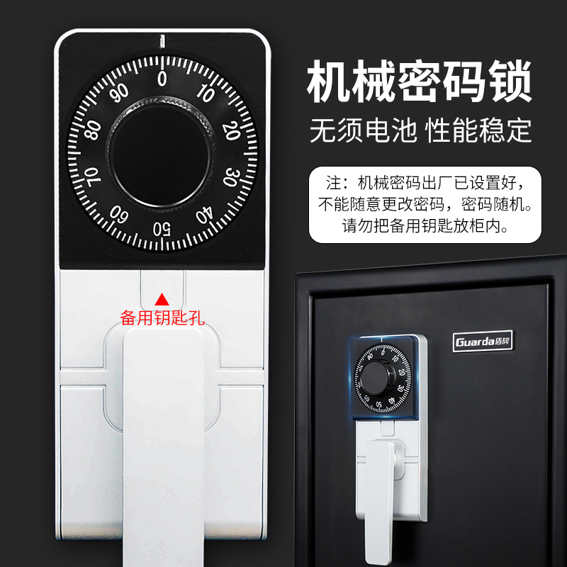 機械密碼鎖3091SC-BD防火防水保險柜