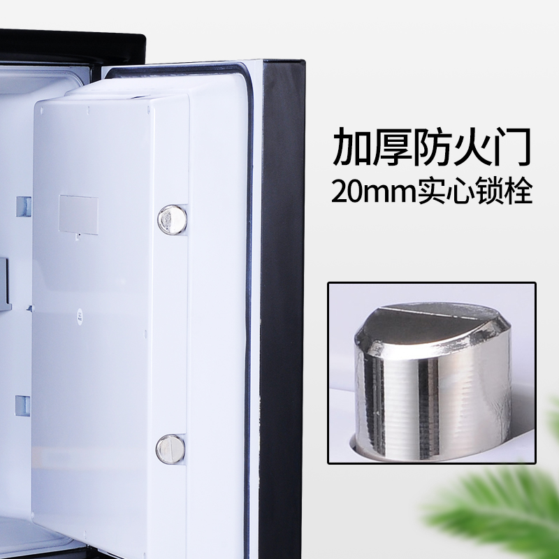 生物指紋鎖3091SLBC-BD防火防水保險柜