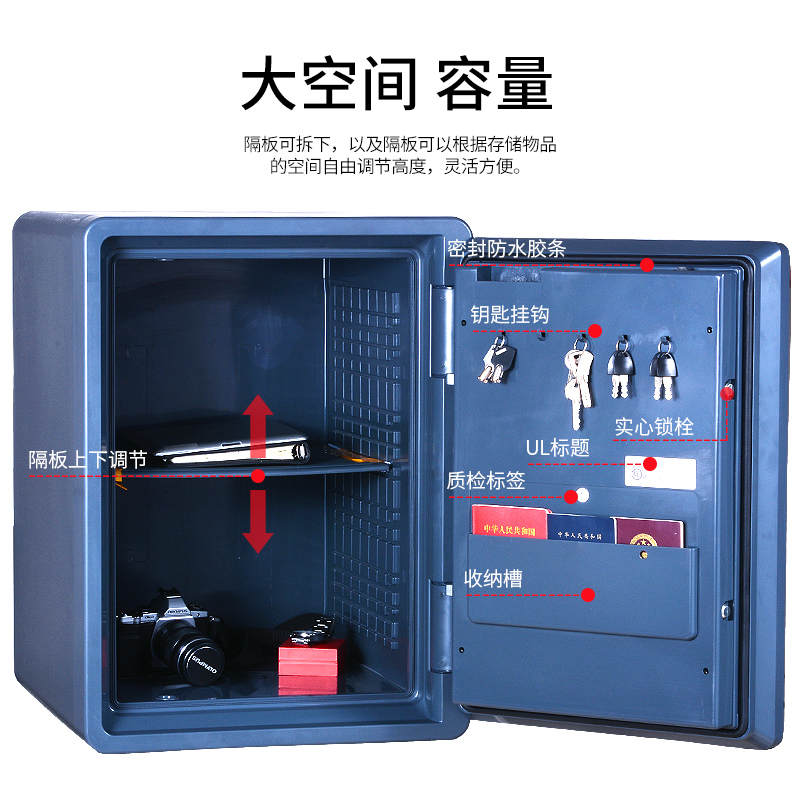 61公分機(jī)械密碼鎖2096C-BD防火防水保險柜