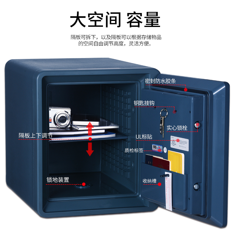 生物指紋鎖2087LBC-BD防火防水保險(xiǎn)柜