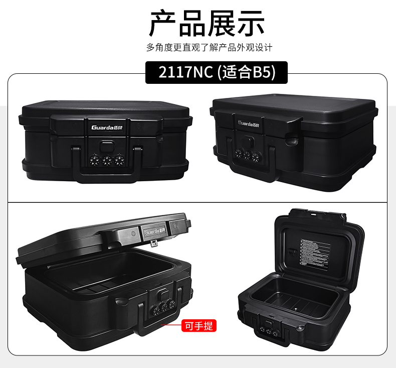 2117N-機(jī)械鎖詳情頁XIN_14.jpg