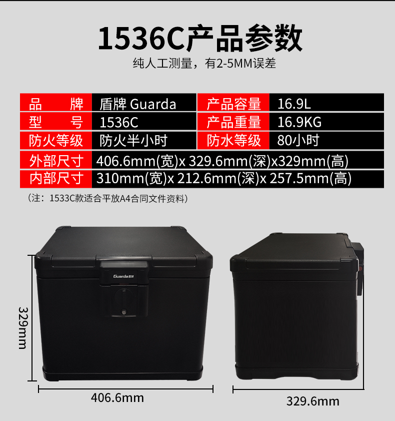 佳尚系列詳情頁(yè)ETL防火箱_17.jpg