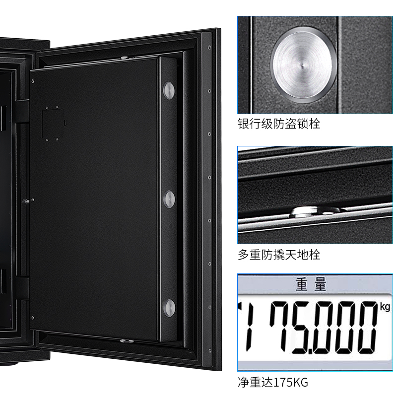 69公分電子智能鎖防火防盜保險(xiǎn)柜5310