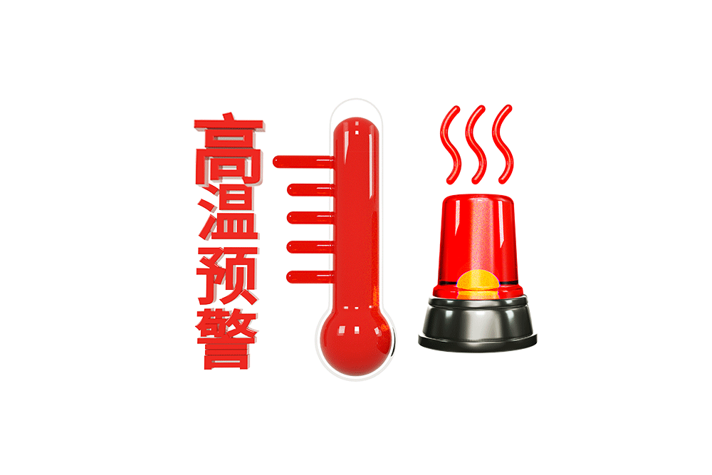 攝圖網(wǎng)_402185009_創(chuàng)意C4D高溫預(yù)警溫度計(jì)3D立體GIF（企業(yè)商用）.gif