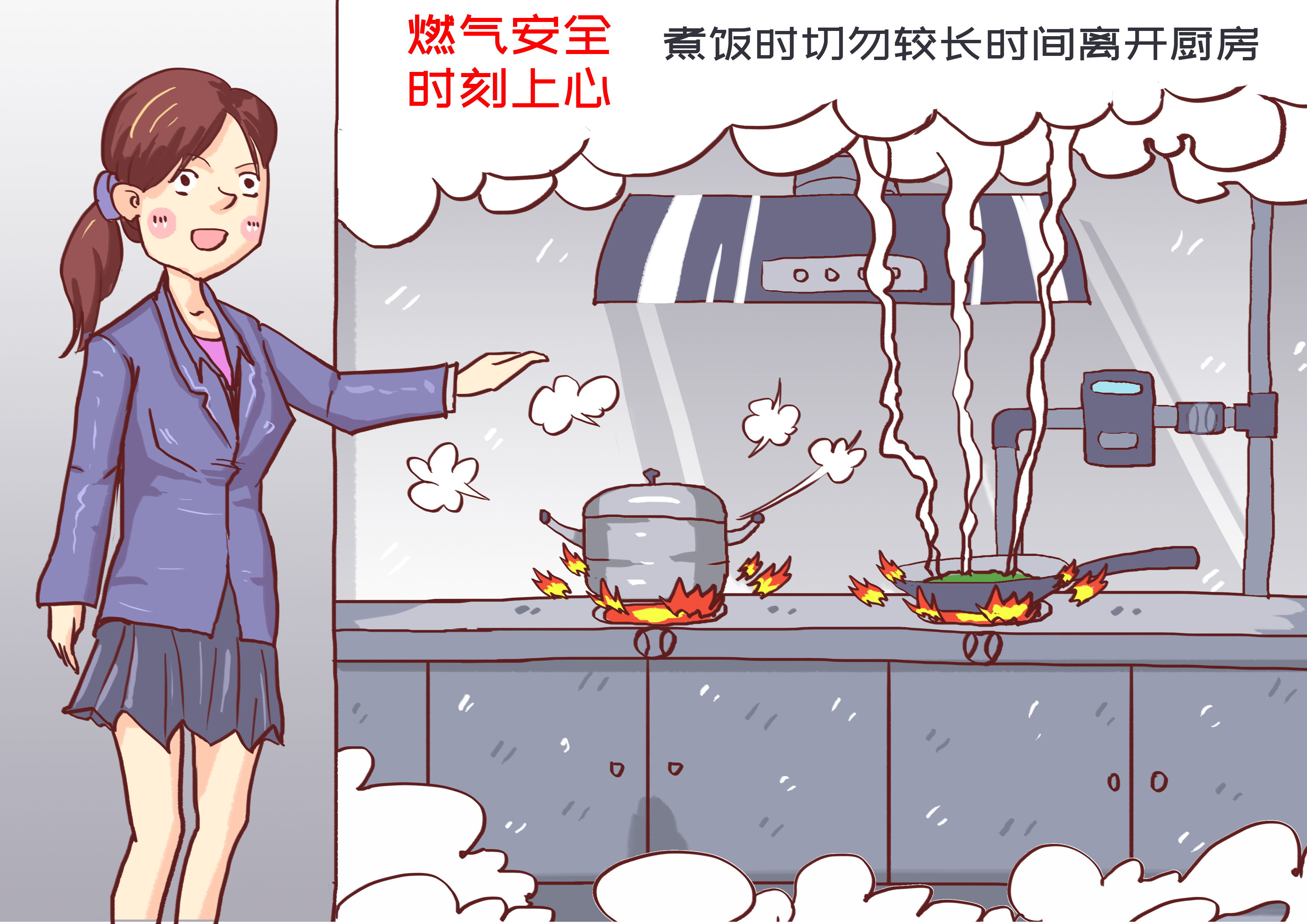 攝圖網(wǎng)_400247954_煮飯時切勿長時間離開廚房（企業(yè)商用）.jpg