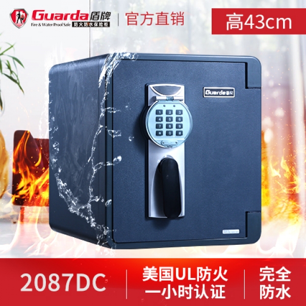 家用防火保險箱如何選購?
