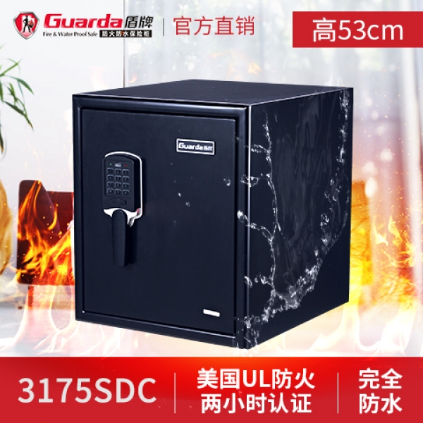 銅墻鐵壁，盾牌保險(xiǎn)柜為你保護(hù)重視之物