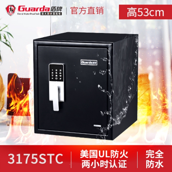盾牌防火保險(xiǎn)箱的出現(xiàn)，滿足了人們的需求