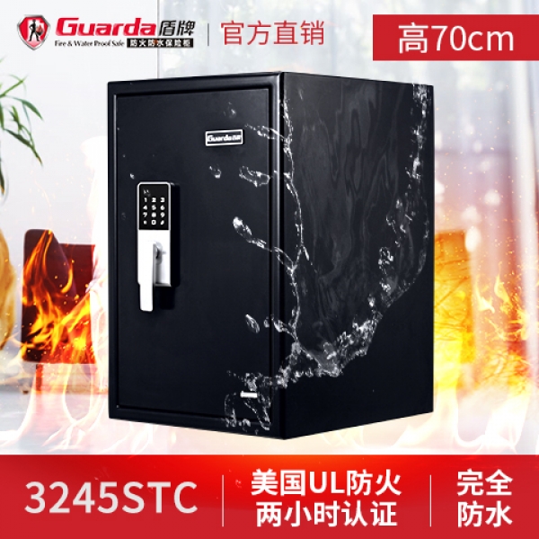 把防火神器帶回家吧，讓貴重物品完好無(wú)損