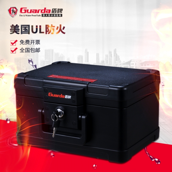 盾牌保險(xiǎn)箱：保險(xiǎn)柜電池沒(méi)電了怎么辦？