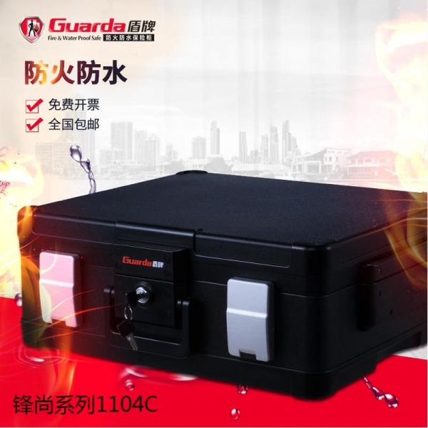 防火防水保險柜，存放有價值的物品