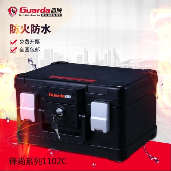 購(gòu)買(mǎi)保險(xiǎn)柜首先還是要看品牌