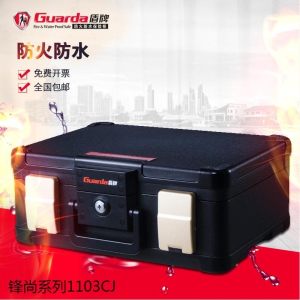 鎖在保險(xiǎn)柜里面的秘密