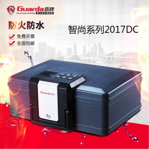 盾牌保險箱：為家庭財產(chǎn)提供安全防火、防水