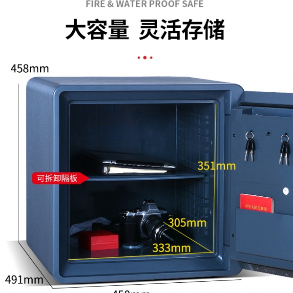 防火保險柜成為大學(xué)生青睞的安防產(chǎn)品