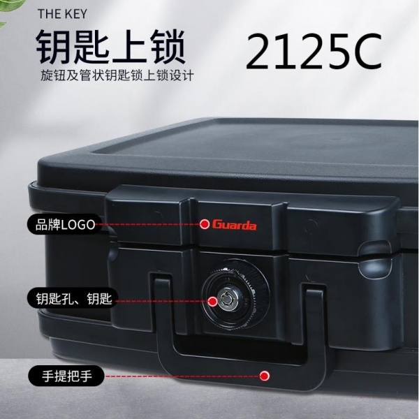 有了它！讓你離家更從容，居家更安心