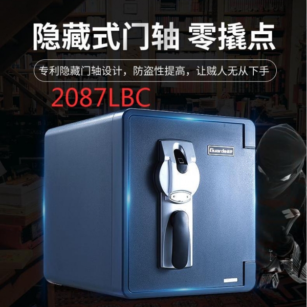 盾牌保險(xiǎn)箱為防火而生