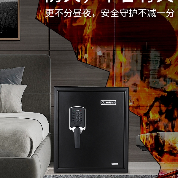 家用防火保險(xiǎn)箱，為家居安全建道屏障