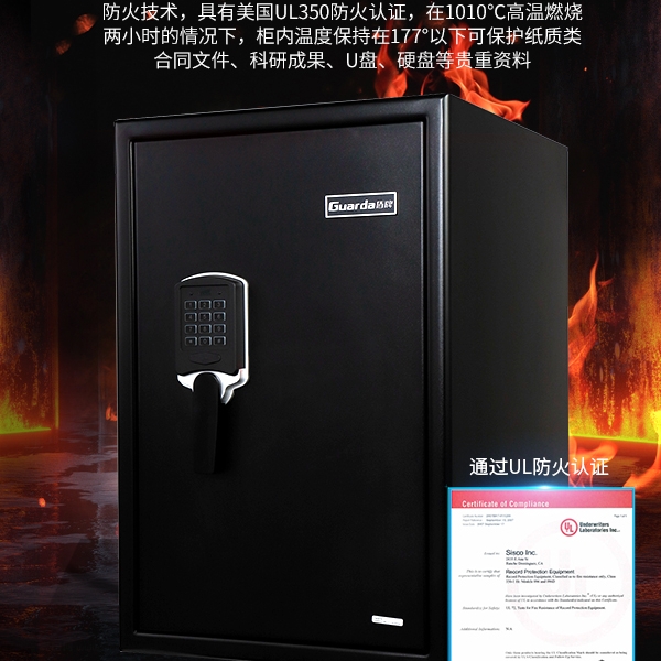 你知道火災(zāi)克星是什么嗎？