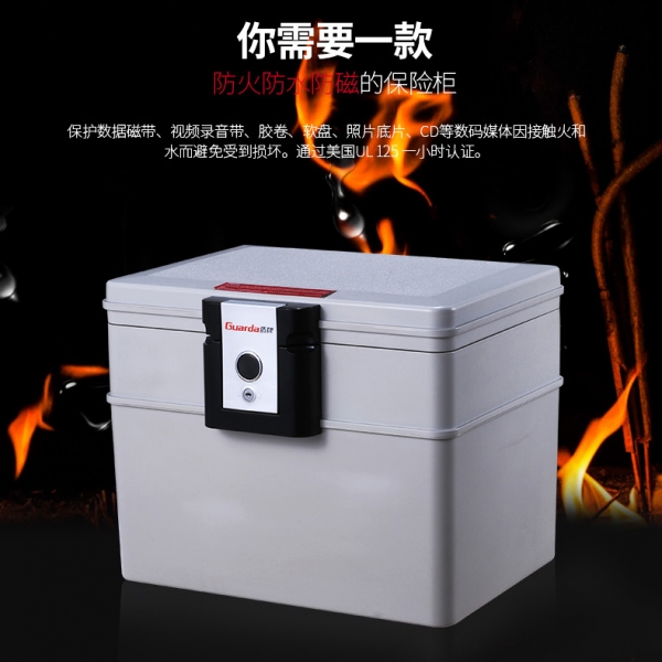 安全存放膠卷、數(shù)碼媒體的保險柜