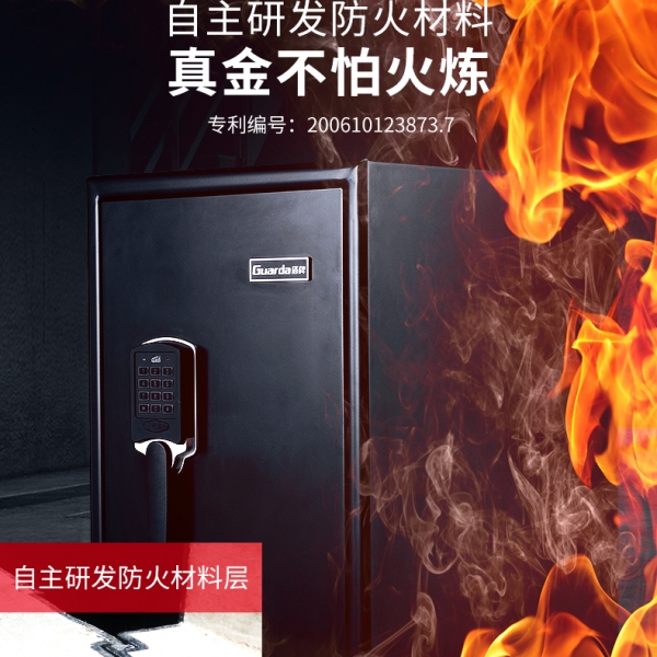 安全生活，從買(mǎi)保險(xiǎn)柜開(kāi)始