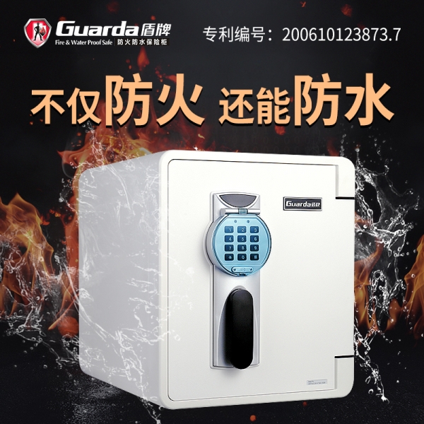 盾牌保險(xiǎn)箱|不僅適合家庭使用，還能用于商務(wù)辦公