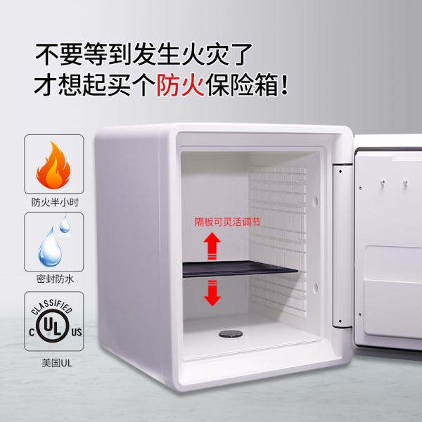 為什么防火保險(xiǎn)箱非買不可！
