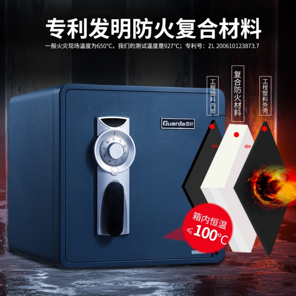 如今，防火保險(xiǎn)箱一躍晉升為家居主角