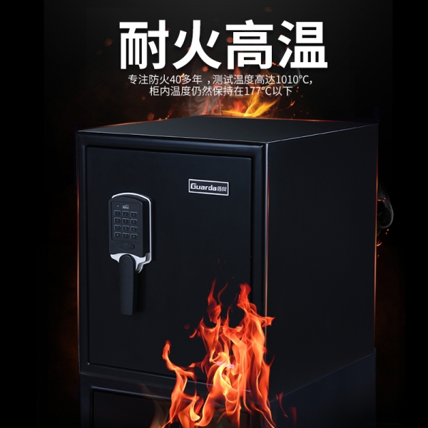 家用防火保險(xiǎn)柜，有效提升安全系數(shù)