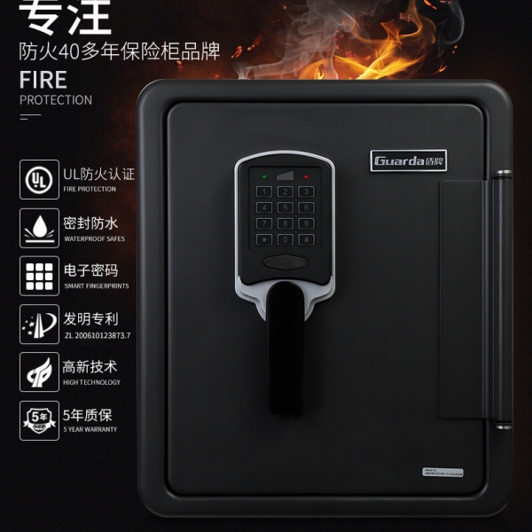 盾牌教你如何選擇一款安全的保險(xiǎn)柜？快來看看吧