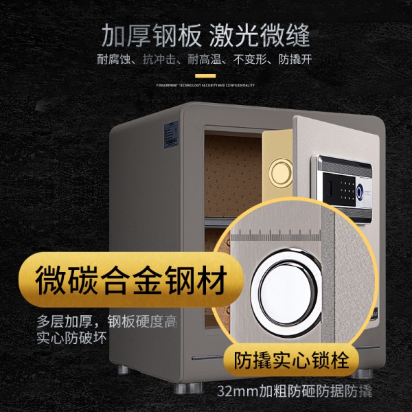 無論是防盜還是防火保險柜，正是當(dāng)下生活所需要的