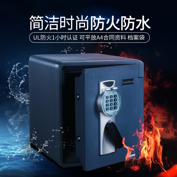 如何保證家庭財產(chǎn)安全？盾牌保險柜給您出招