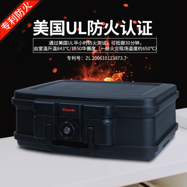 購入防火技術(shù)過硬的保險柜，保護家中的貴重物品