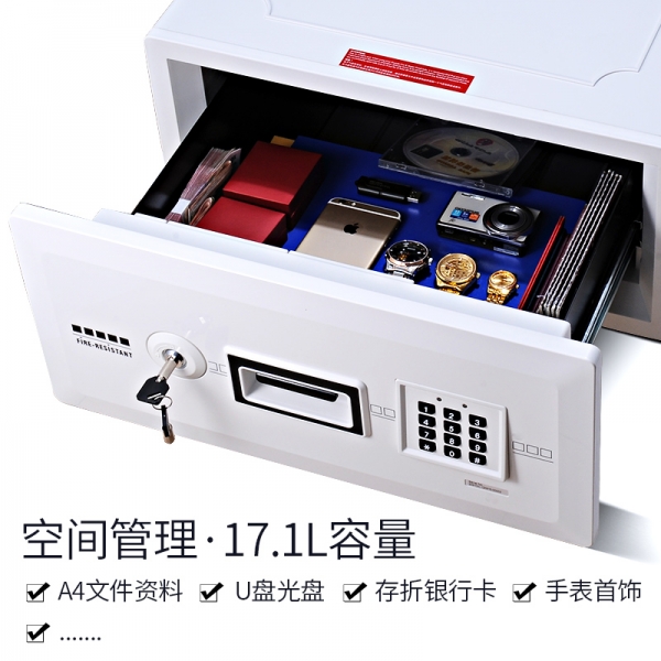 防火保險(xiǎn)柜：多一種安全，多一份時(shí)尚感