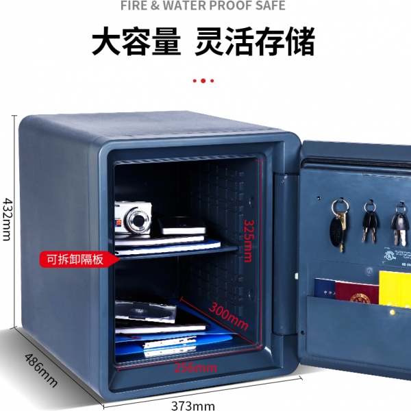 盾牌|保險(xiǎn)柜除了防火防水，還可保護(hù)隱私及收納管理