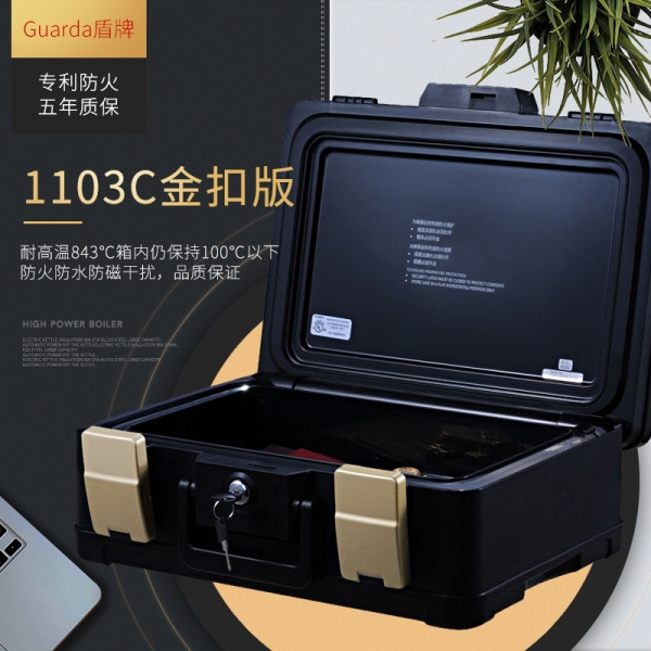 擁有防火防水保險(xiǎn)柜，您還擔(dān)心沒(méi)有安全感嗎？