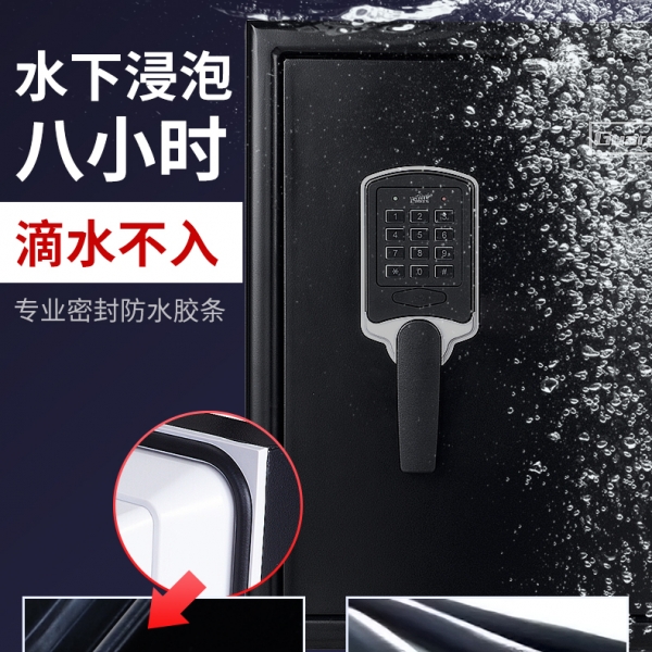 盾牌防火防水保險(xiǎn)柜，捍衛(wèi)安全的衛(wèi)士