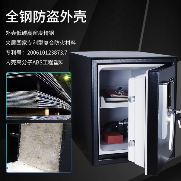 不再擔(dān)心財(cái)產(chǎn)損失于水火，盾牌保險(xiǎn)箱讓您輕松過一夏