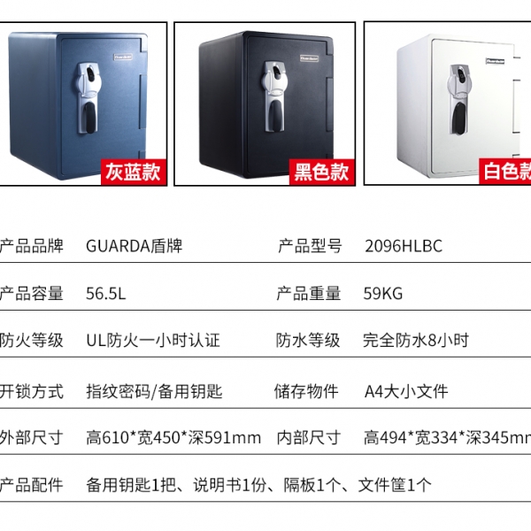 簡(jiǎn)約設(shè)計(jì)，盾牌保險(xiǎn)箱讓您的生活充滿(mǎn)安全與時(shí)尚
