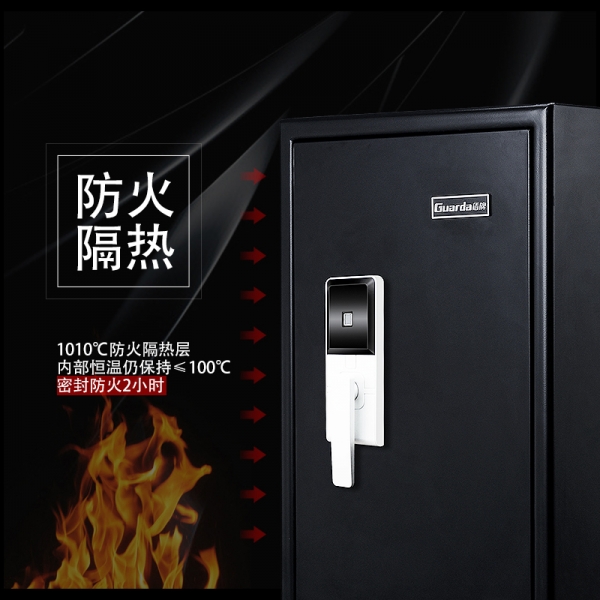 有過(guò)硬的防火技術(shù)才敢稱為“防火保險(xiǎn)柜”