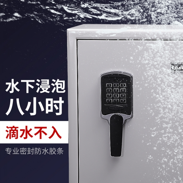 “煙花”臺風(fēng)來臨，盾牌防水保險箱提醒注意家庭防護(hù)