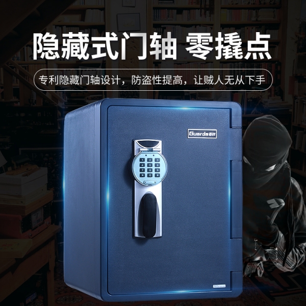 可提高家庭財(cái)產(chǎn)的安全系數(shù)——防火保險(xiǎn)柜