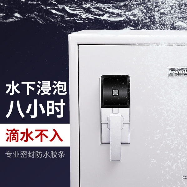 看看防火又防水，并非“有錢人”才能用的保險箱究竟什么樣？
