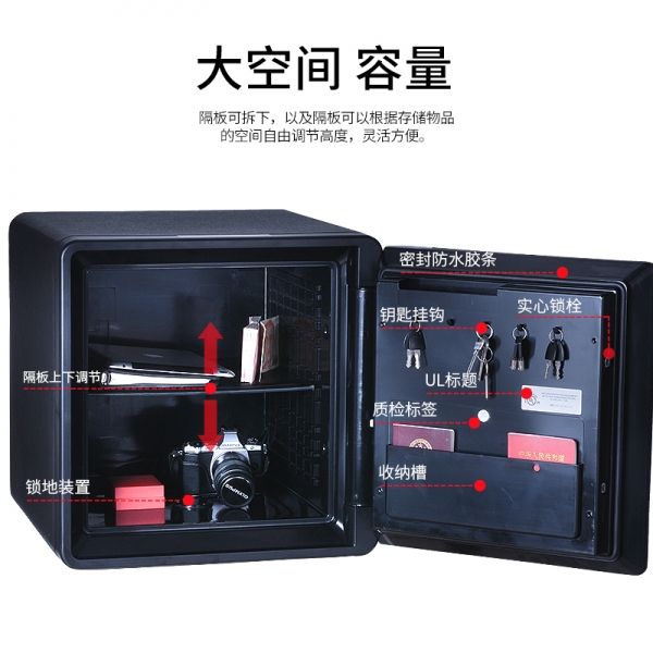 UL350級(jí)防火保險(xiǎn)柜，讓物品有一處安全空間