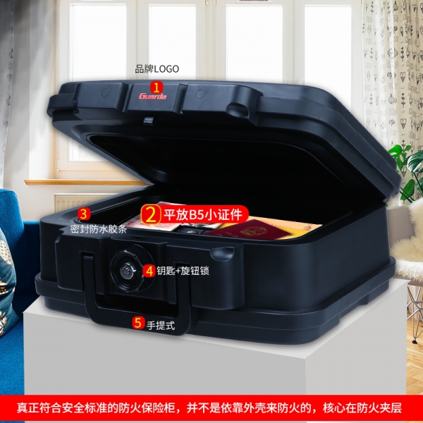 盾牌防火保險箱，為生活添一抹安心與藝術(shù)享受