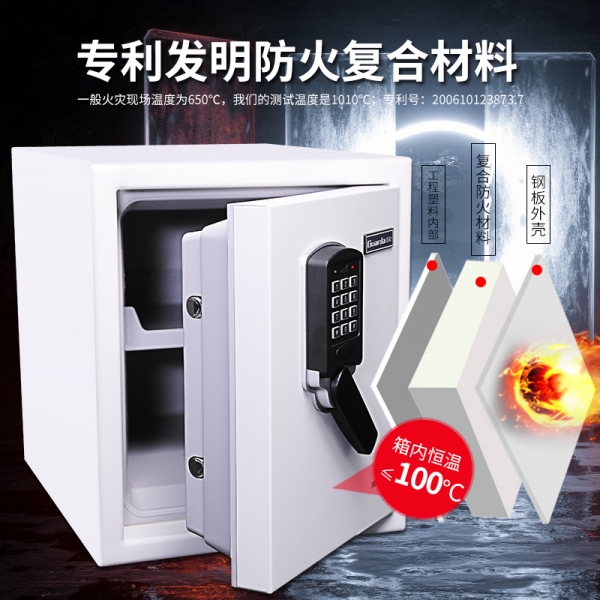 顏值在線的防火保險(xiǎn)柜，安全指數(shù)也不減一分