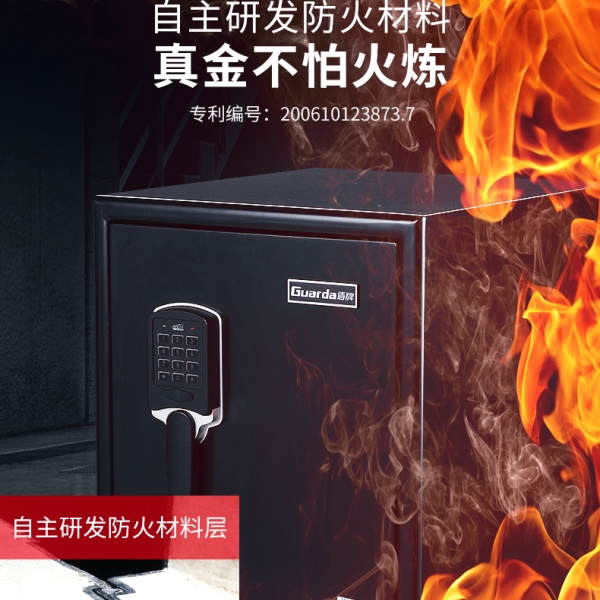 盾牌保險(xiǎn)柜，為了貴重物品有更好的保護(hù)