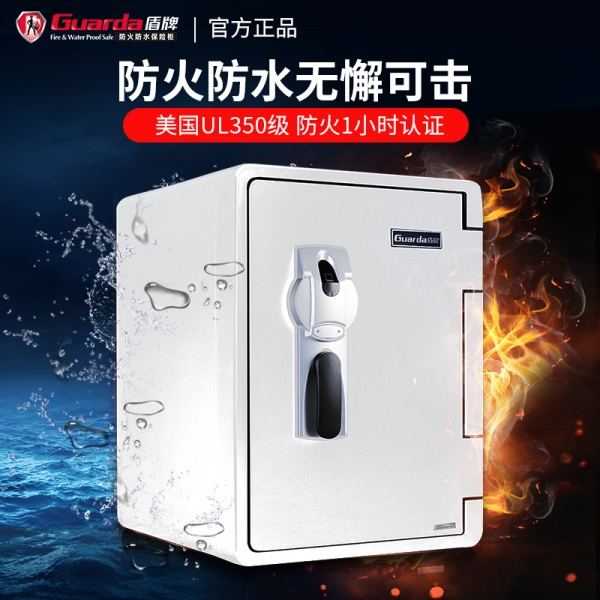 家用防火防水保險箱的安全性到底有多高？
