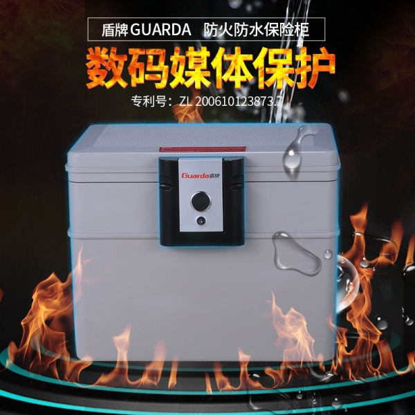 關(guān)于防火保險柜，你有什么不知道的嗎？